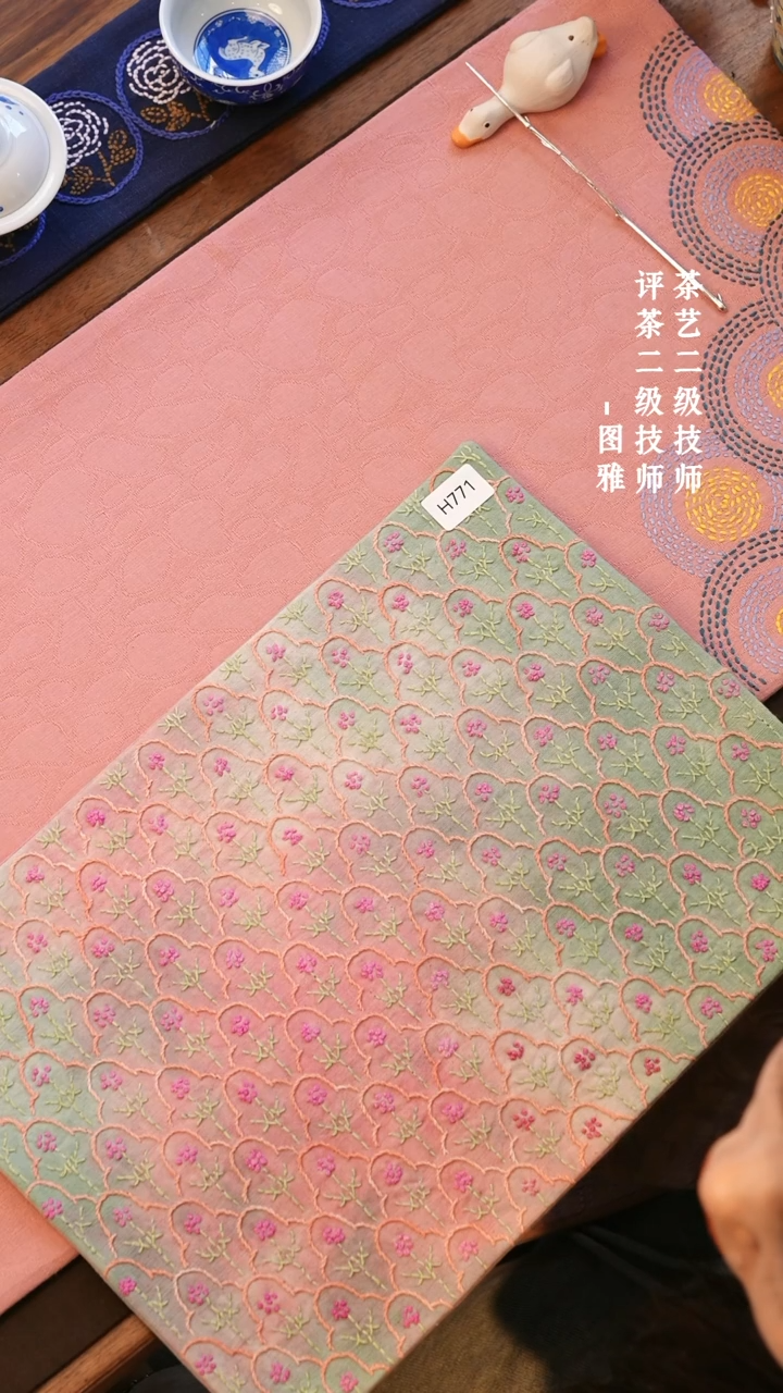 【闪购商品】H771               