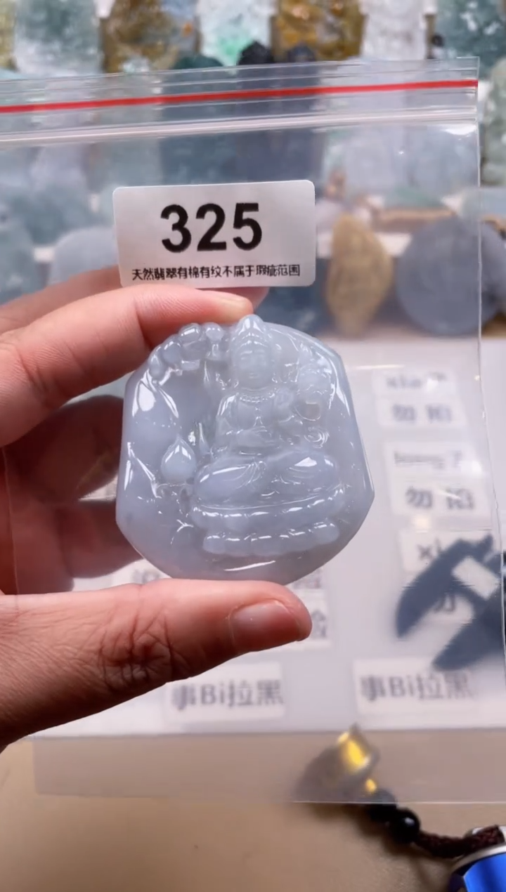 【闪购商品】翡翠颈饰未镶嵌天然缅甸A货翡翠325