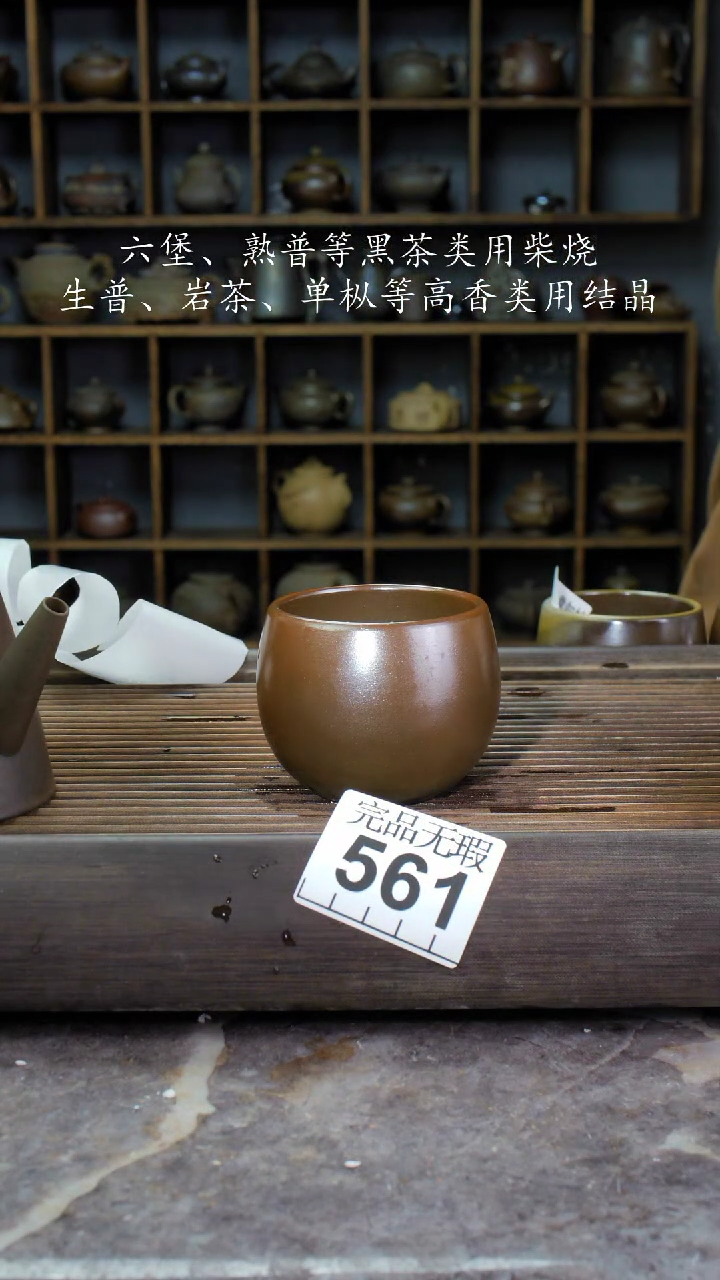 【闪购商品】壶561四大名陶钦州坭兴陶