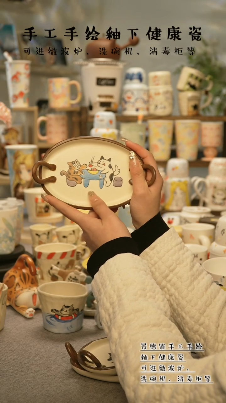 【闪购商品】杯景德镇手工手作陶瓷@A793