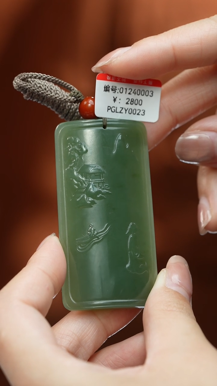 【闪购商品】和田玉颈饰未镶嵌吊坠 