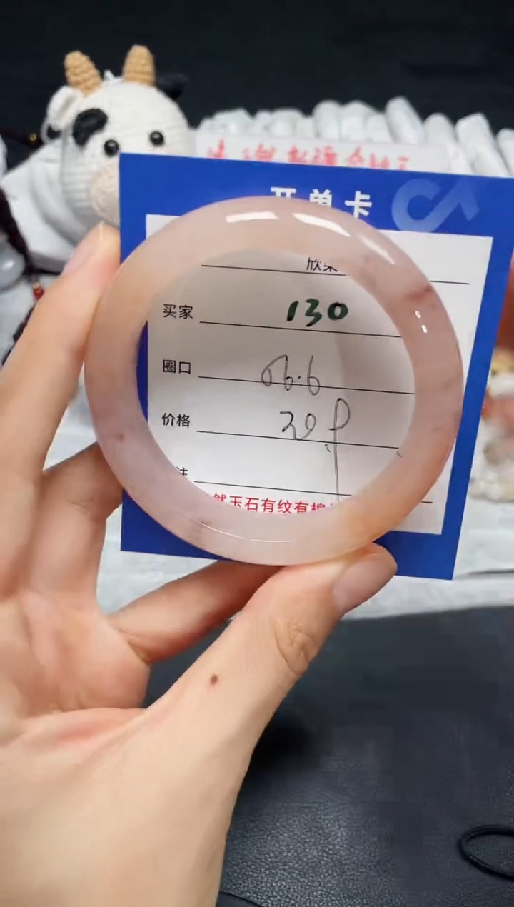 【闪购商品】石英质玉手镯未镶嵌130