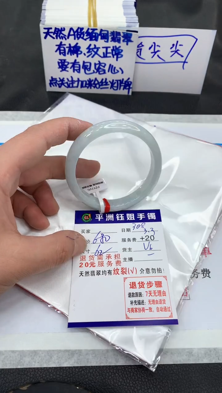 【闪购商品】翡翠手镯未镶嵌111111111111