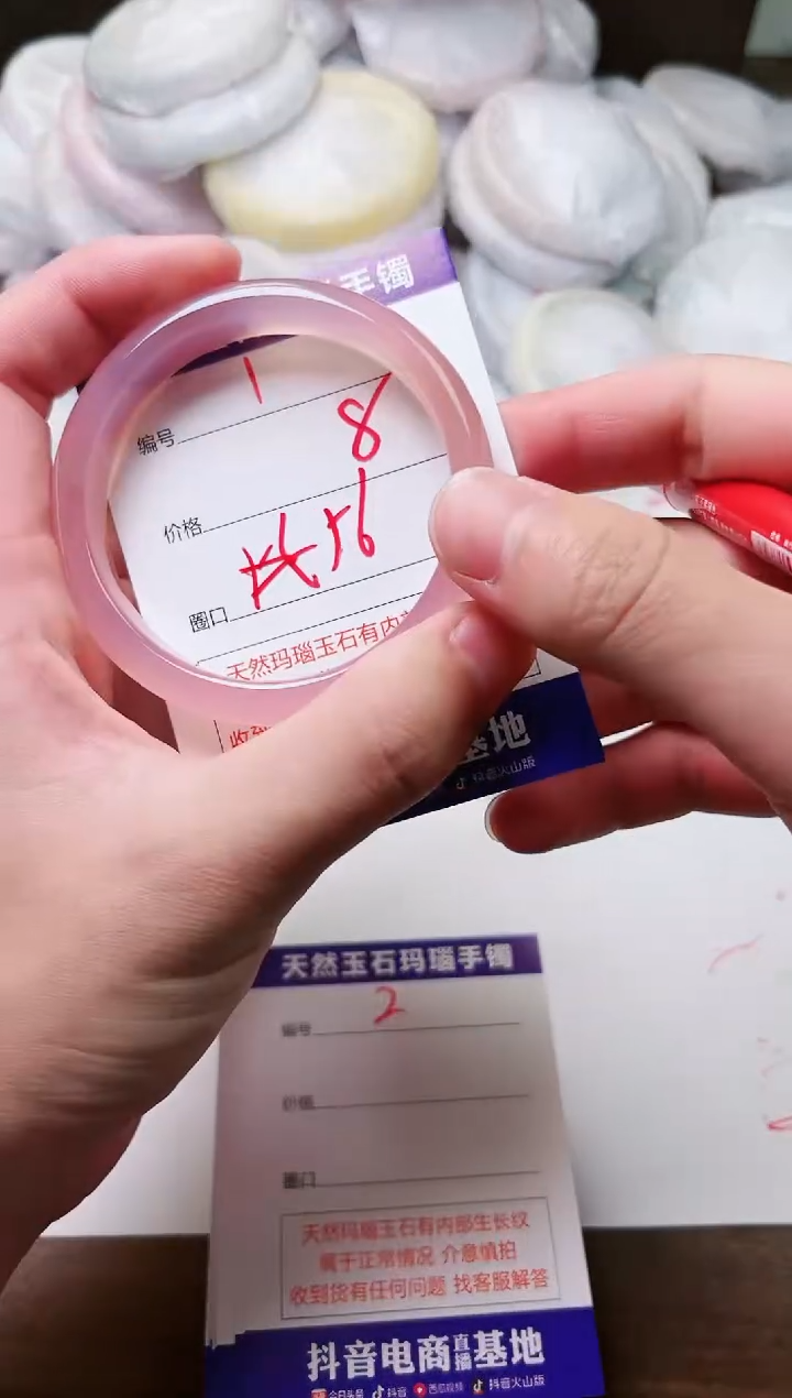 玛瑙/玉髓手镯未镶嵌1