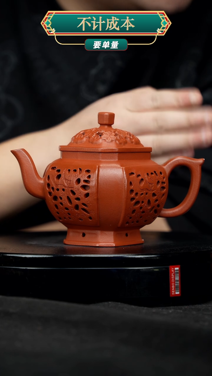 【闪购商品】宜兴原矿高端紫砂