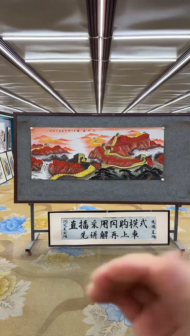 绘画绘画Y-王红兵-小六尺-山水画