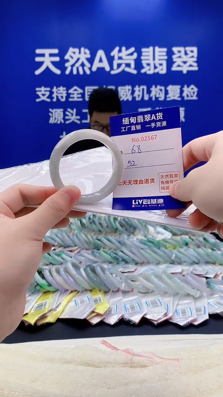 未镶嵌手镯翡翠67