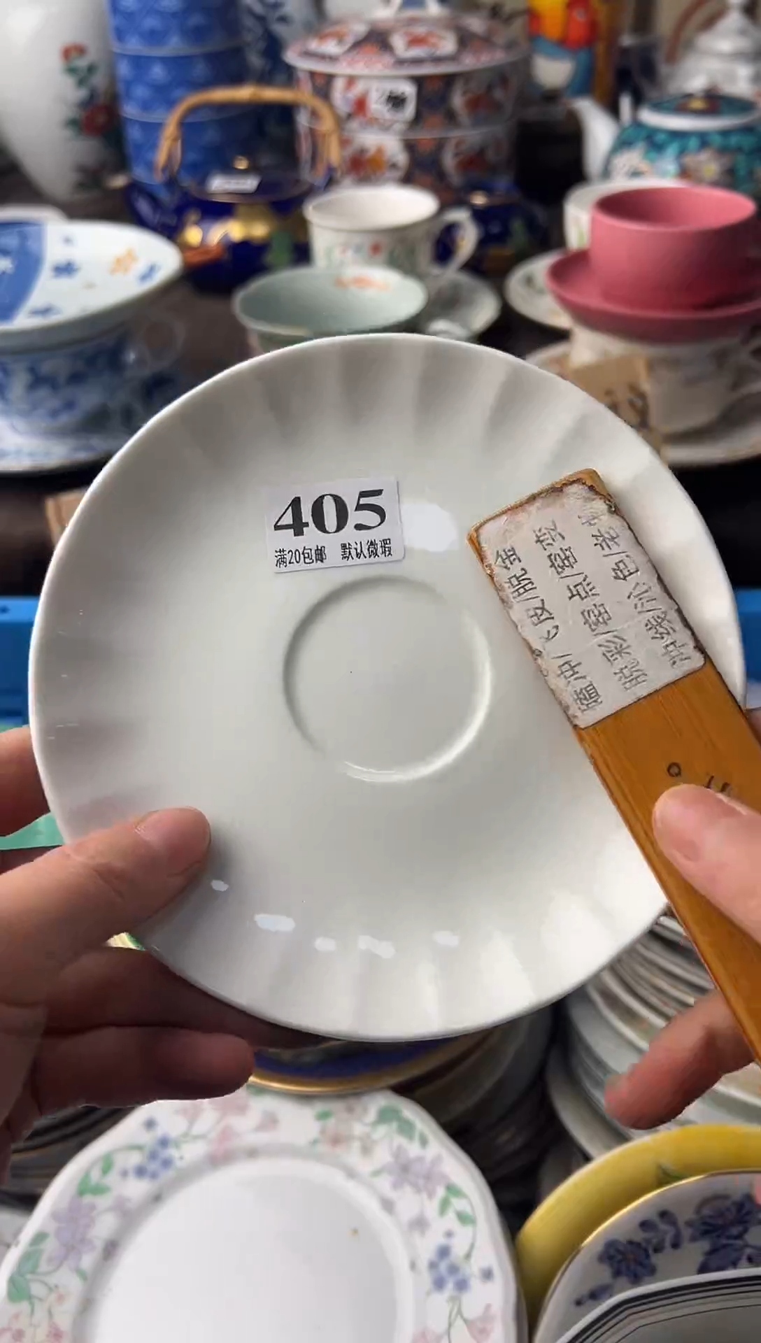 瓷片姚****瑶111111111111111