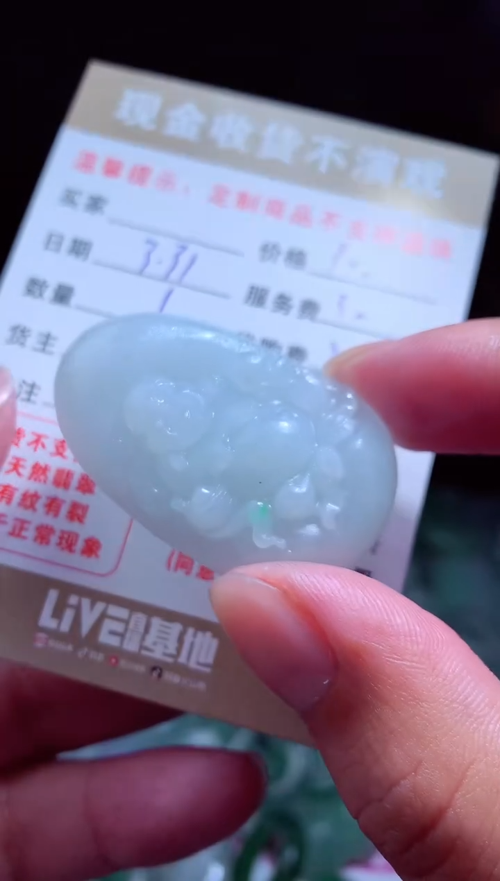 定制翡翠未镶嵌 翡翠毛货定制459597