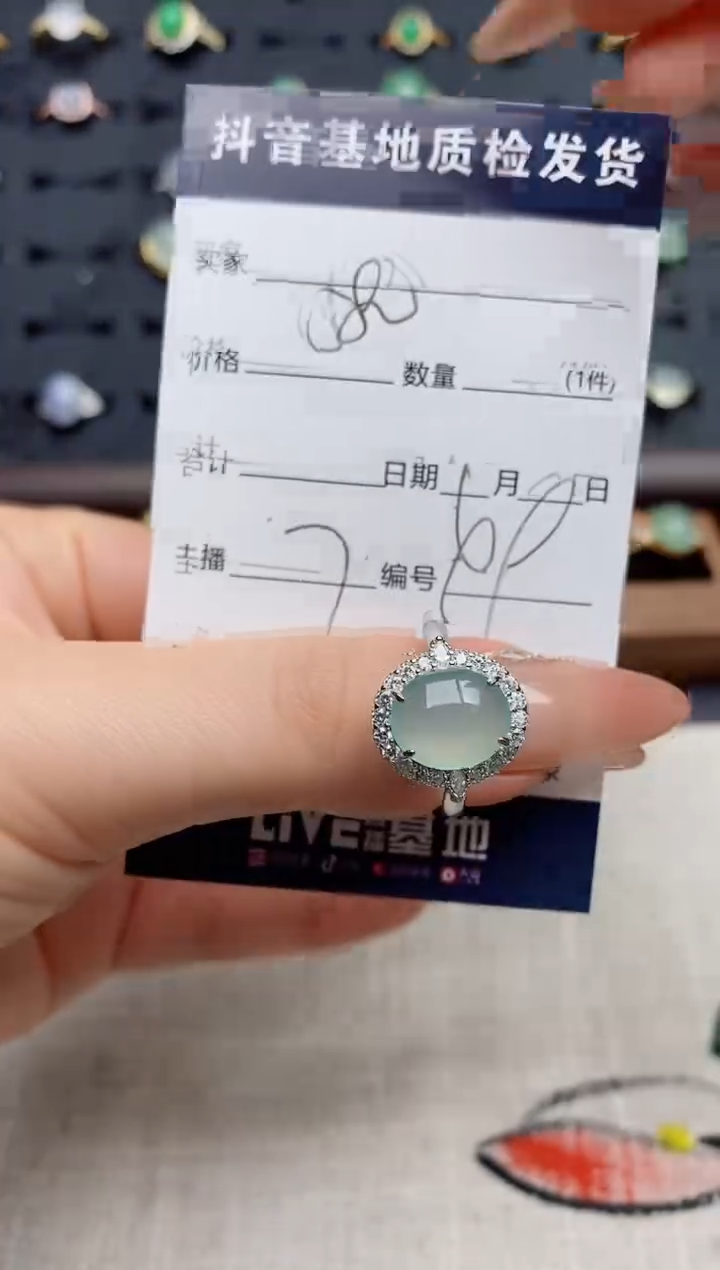 银S925镶嵌戒指翡翠.
