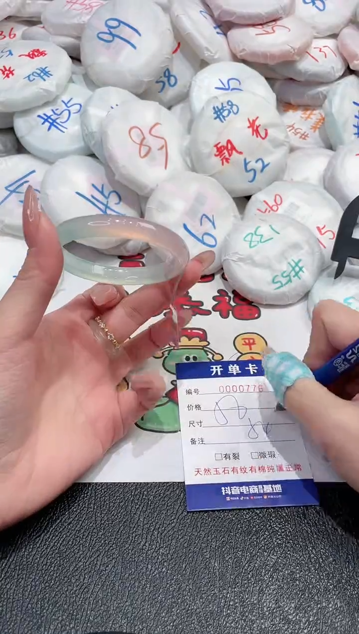 【闪购商品】玛瑙/玉髓手镯未镶嵌-776