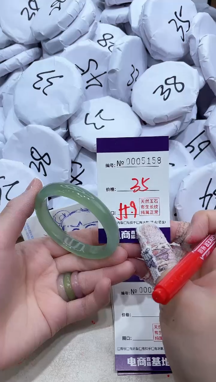 【闪购商品】玛瑙/玉髓手镯未镶嵌5158