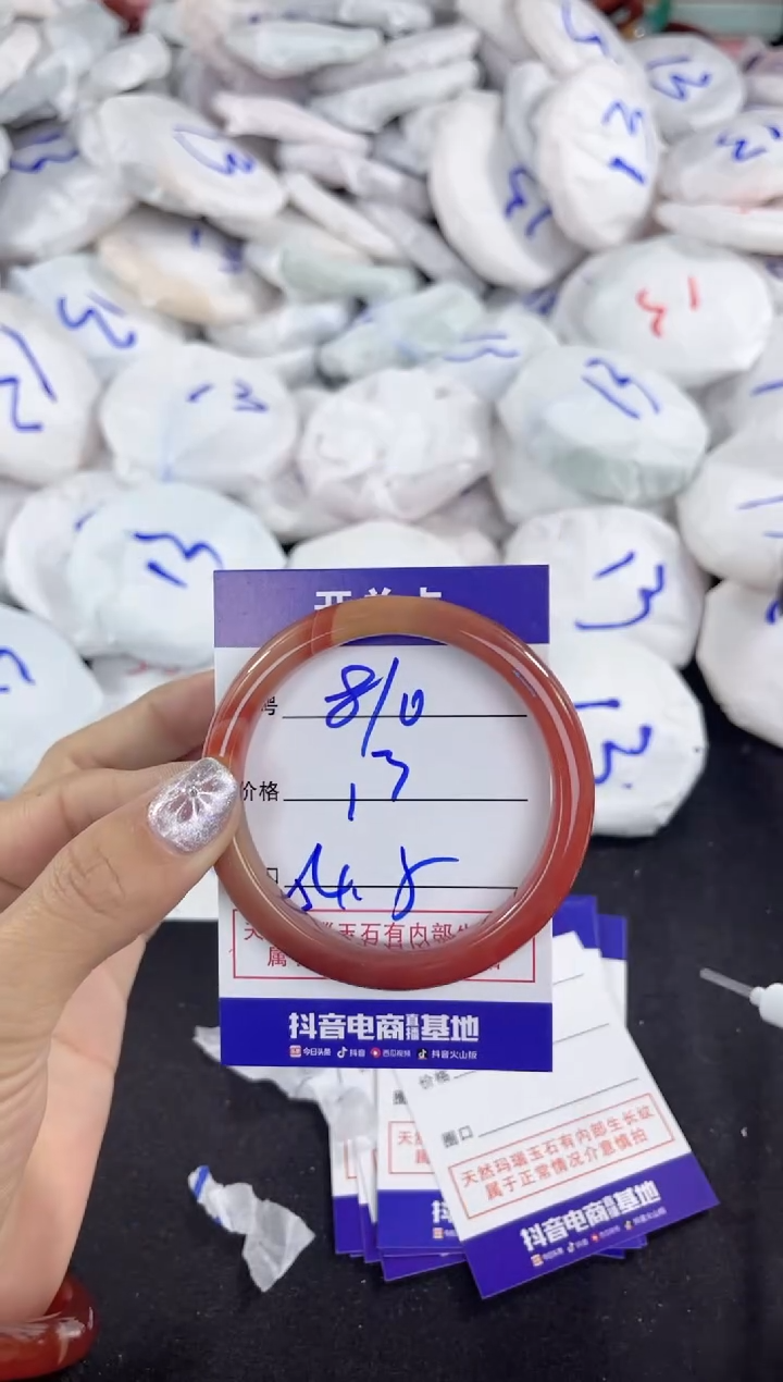 【闪购商品】玛瑙/玉髓手镯未镶嵌810