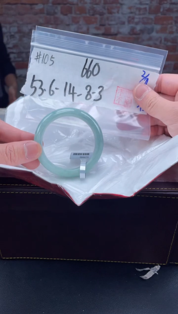 【闪购商品】定制翡翠未镶嵌毛货手镯需精细抛光/手镯105