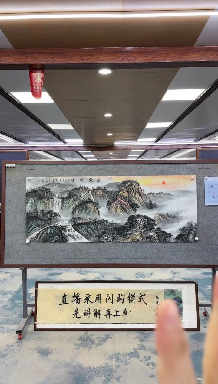 【闪购商品】绘画W-王红兵-小六尺-山水国画