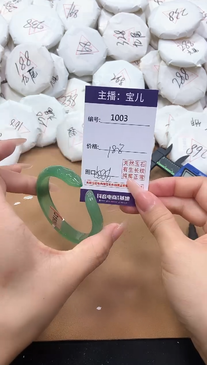 【闪购商品】玛瑙/玉髓手镯未镶嵌1003