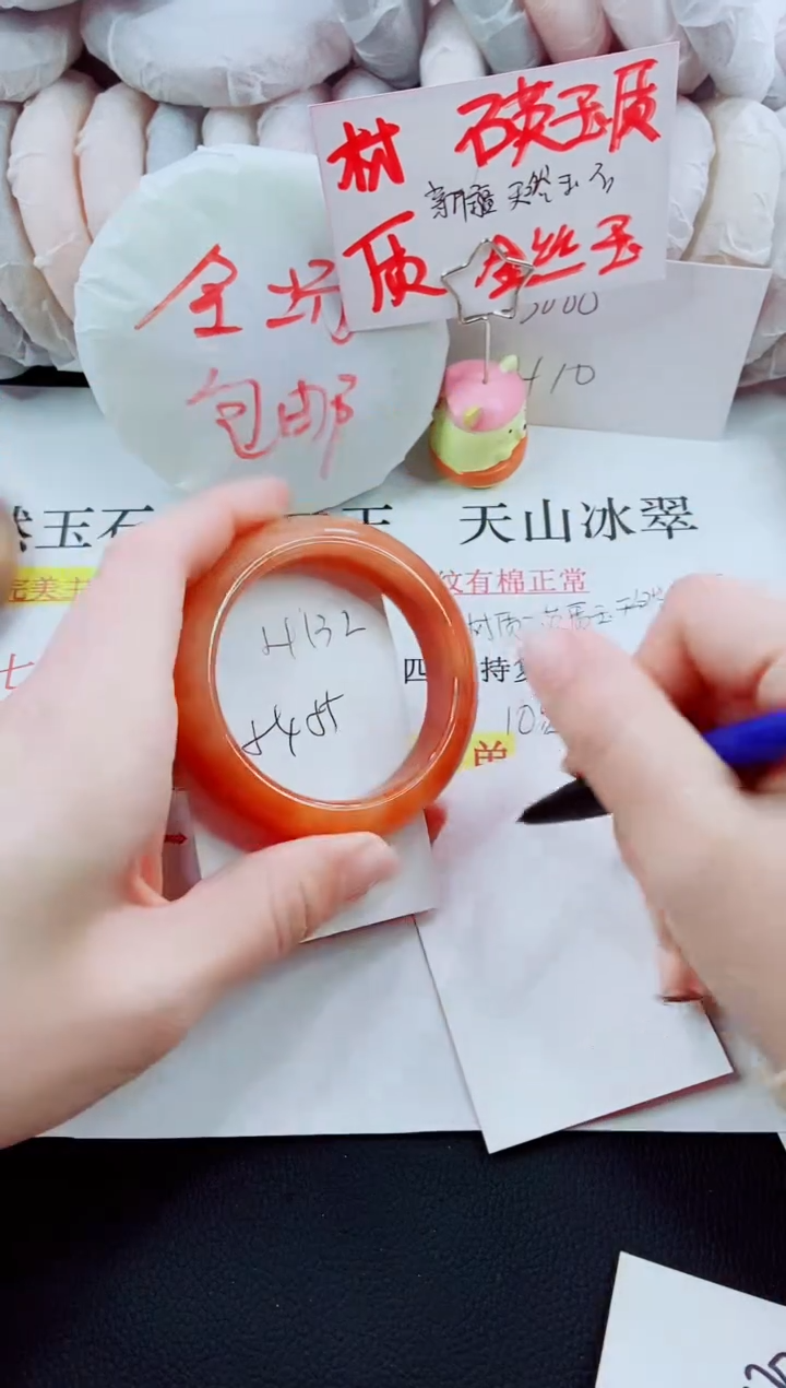 【闪购商品】石英质玉手镯未镶嵌H132-54/55