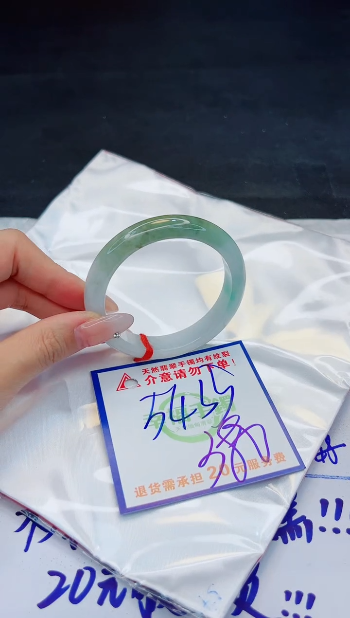 【闪购商品】翡翠手镯未镶嵌，质检证书图片色彩偏黑白