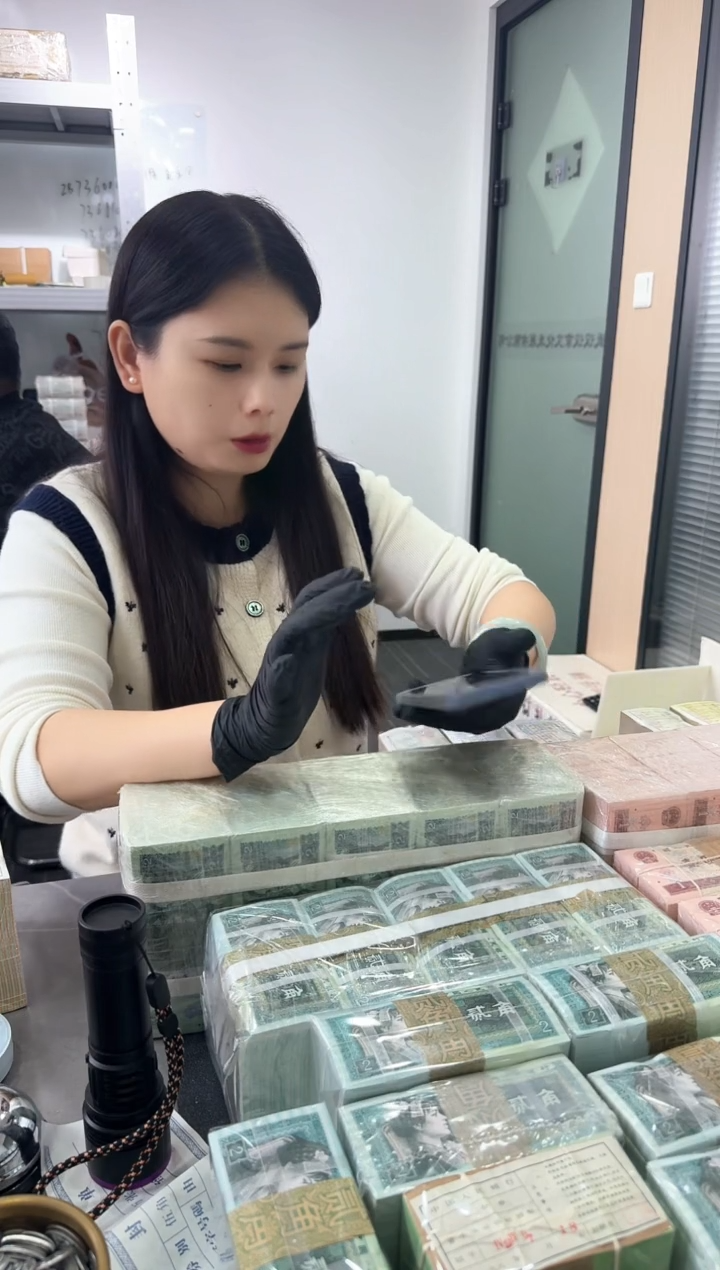 第四套人民币退市纸币 银行保真鉴定 05K 朦胧号