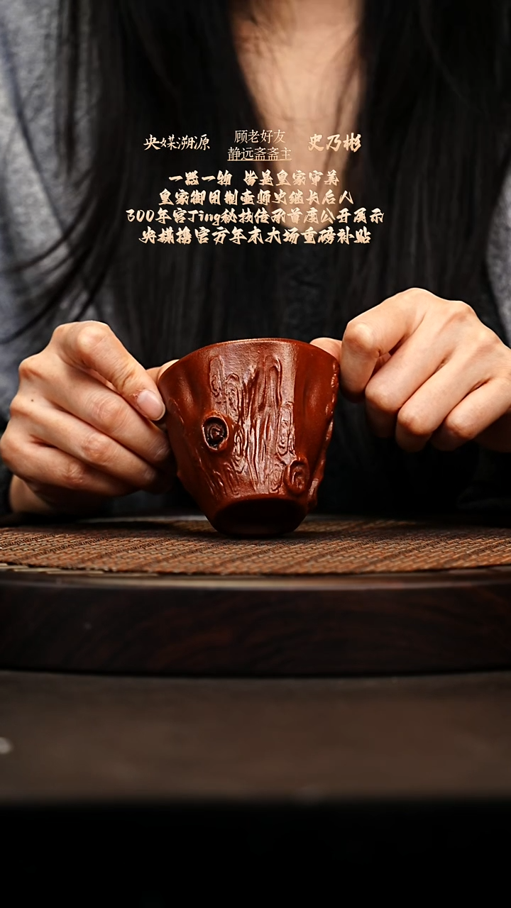 宜兴原矿高端紫砂