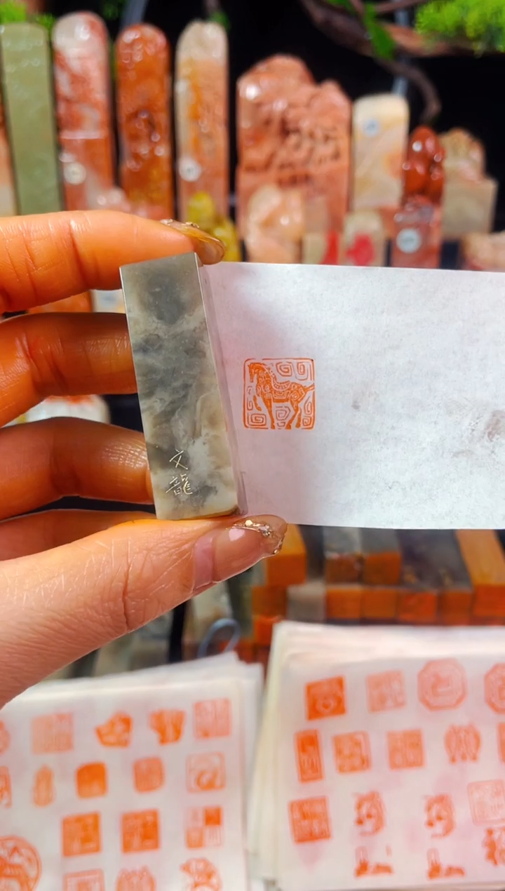 【闪购商品】巴林石印石手工篆刻《马》1.5