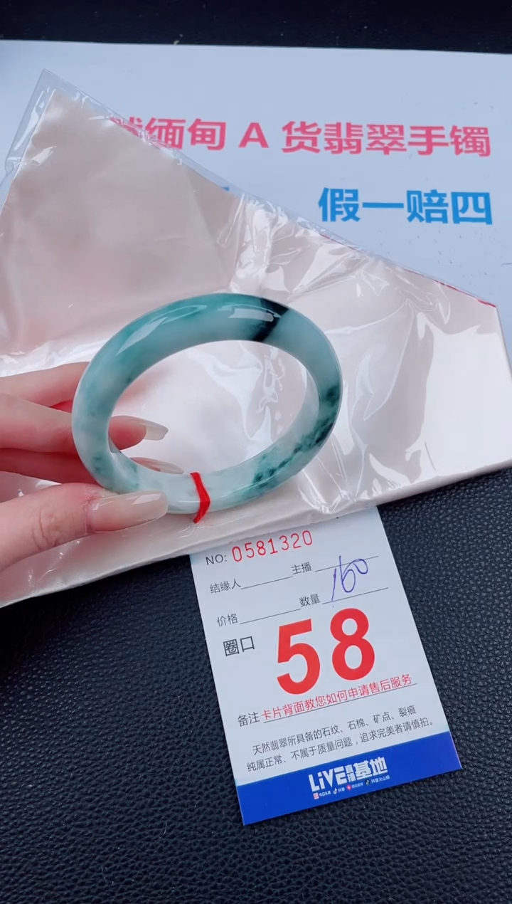 未镶嵌手镯翡翠天然翡翠手镯
