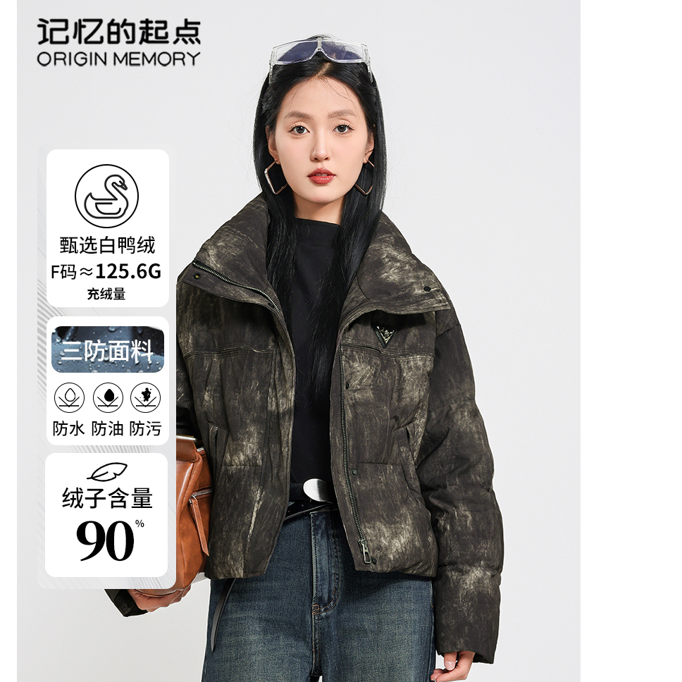 记忆的起点短款羽绒服女时尚冬季保暖高领长袖外套68AD97103