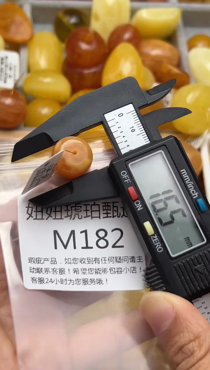 裸石蜜蜡未镶嵌天然蜜蜡微瑕珠子 假一赔万