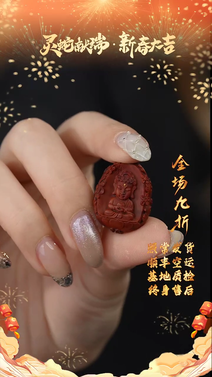 【闪购商品】南红玛瑙雕刻件未镶嵌X63（多样性发一件）