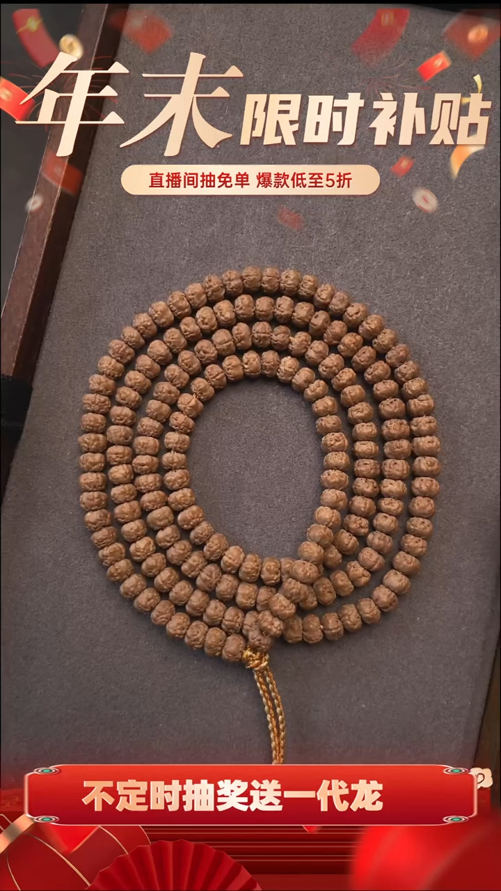 吊坠金刚菩提KN-6矮桩佛手五爪金龙佛手小金刚菩提108（5mm+)