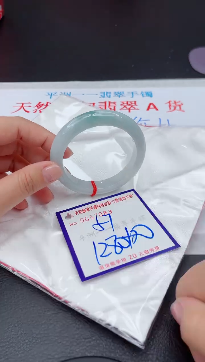 【闪购商品】翡翠手镯未镶嵌111111111111111