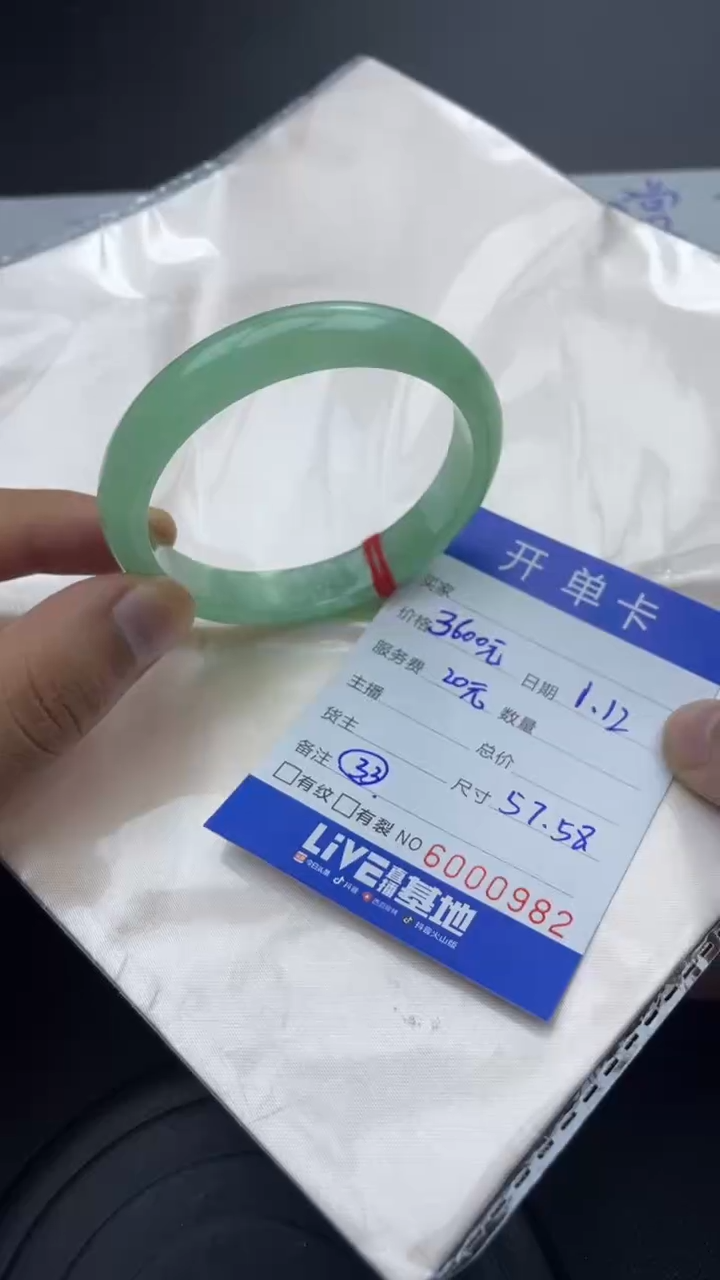 【闪购商品】缅A手镯截图为准（多样性发货）