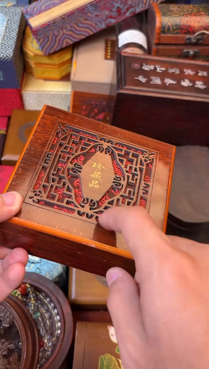 木--------瓷--------西西串9999