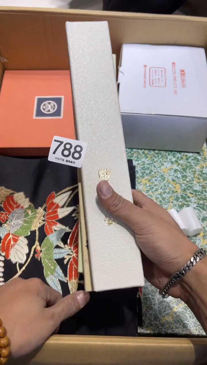 流*枫788.......茶道具