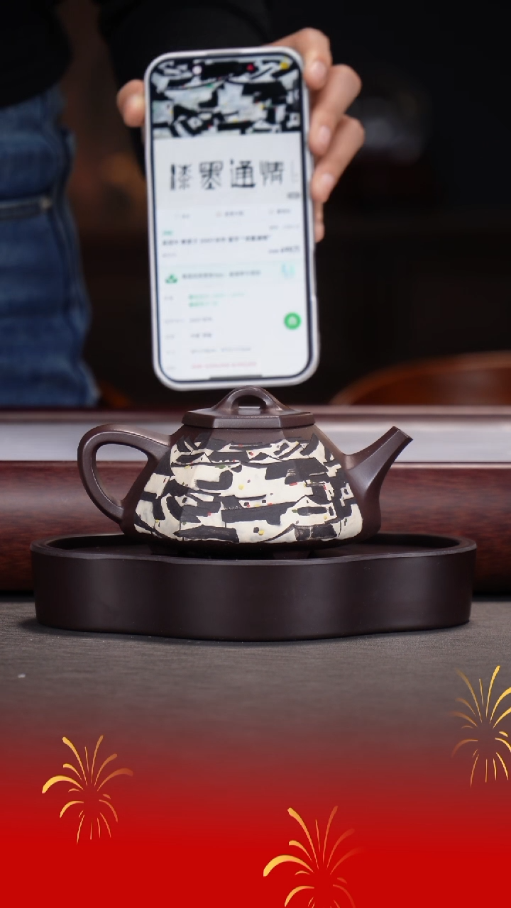 【闪购商品】紫砂茶宠王志刚/紫泥/六方石瓢/260cc