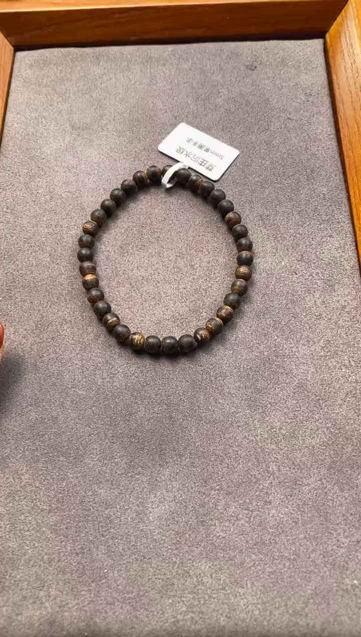 【闪购商品】沉香手串芽庄沉水天然野