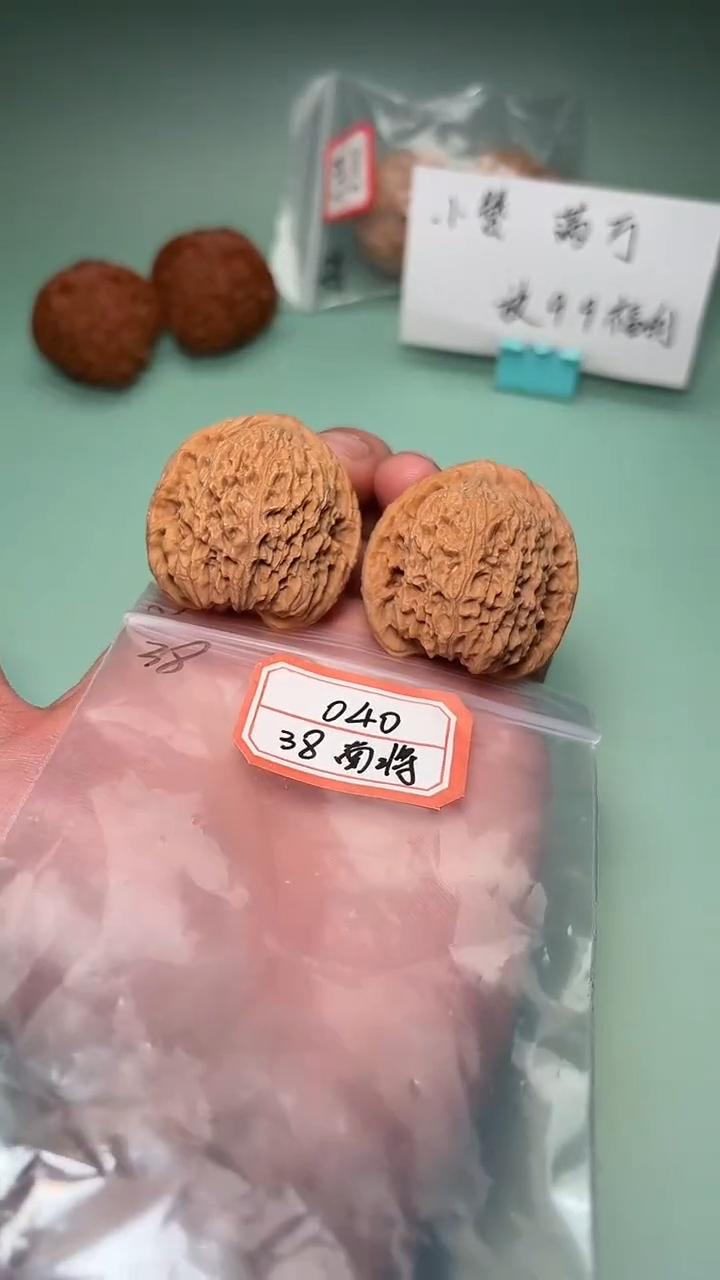 把件文玩核桃040 38全南将