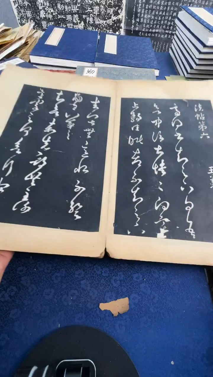 昌化石印石大*斋拓片111111