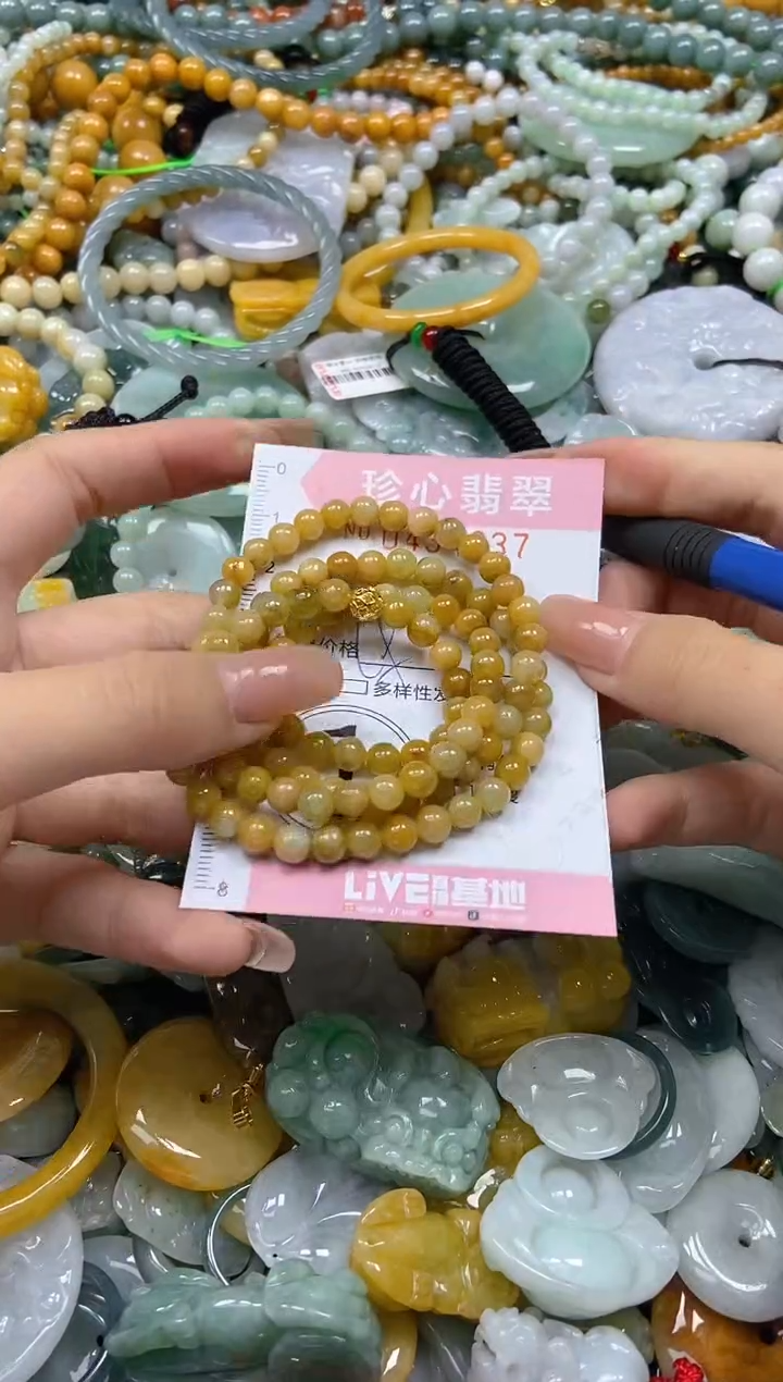 颈饰未镶嵌翡翠闪购0434337