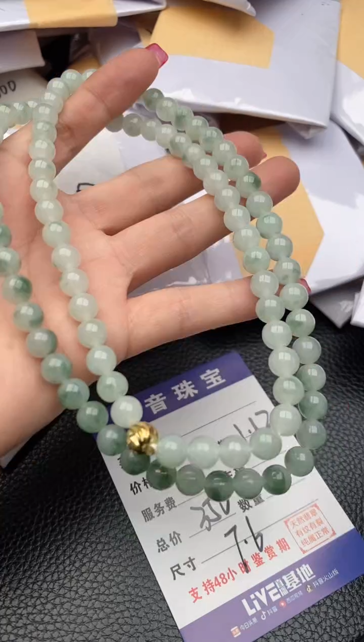 【闪购商品】翡翠颈饰未镶嵌纯天然缅甸翡翠A货