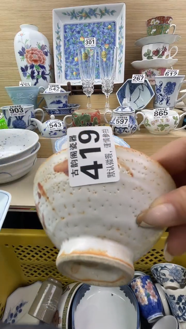 腾*摆件瓷器瓷器瓷器  