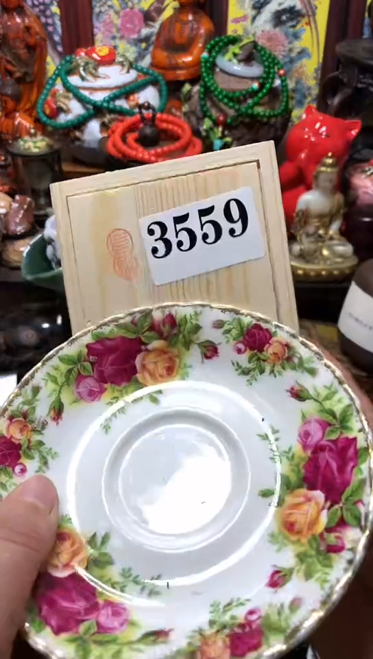 瓷器默认链接一物一拍