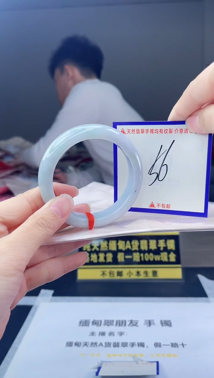 未镶嵌手镯翡翠我