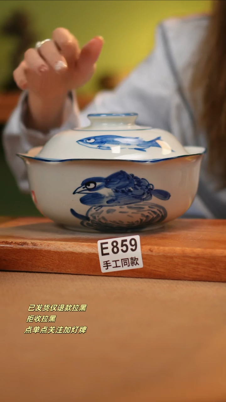 【闪购商品】其他E859窑林瓷业瓷器