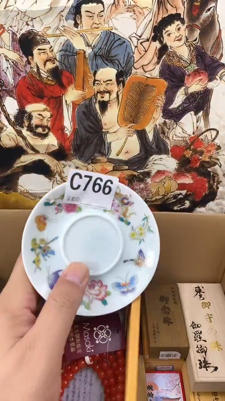 琉璃手工艺品C766瓷器手串儿多样性发一