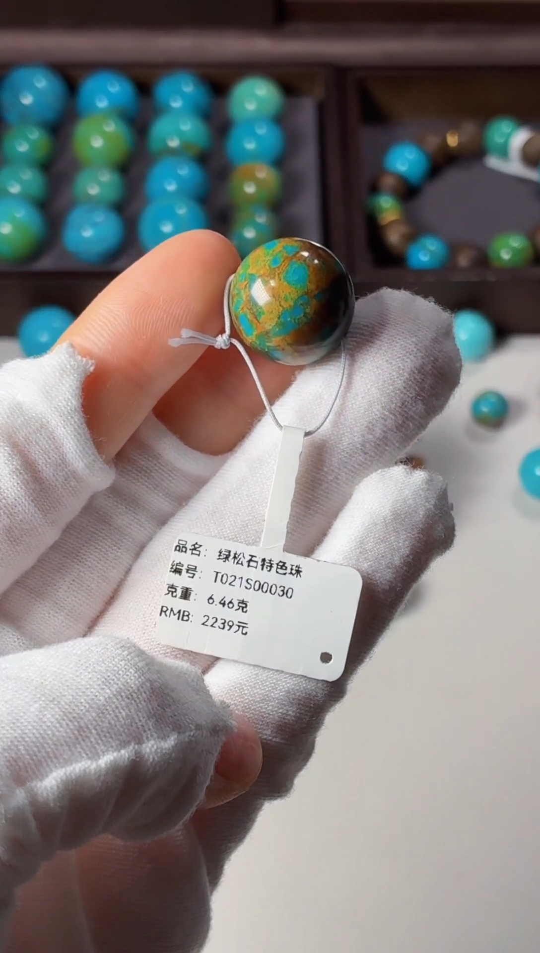 未镶嵌绿松石吊坠1