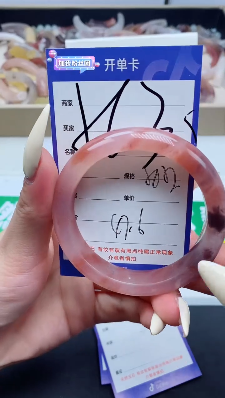 【闪购商品】石英质玉手镯未镶嵌563-56