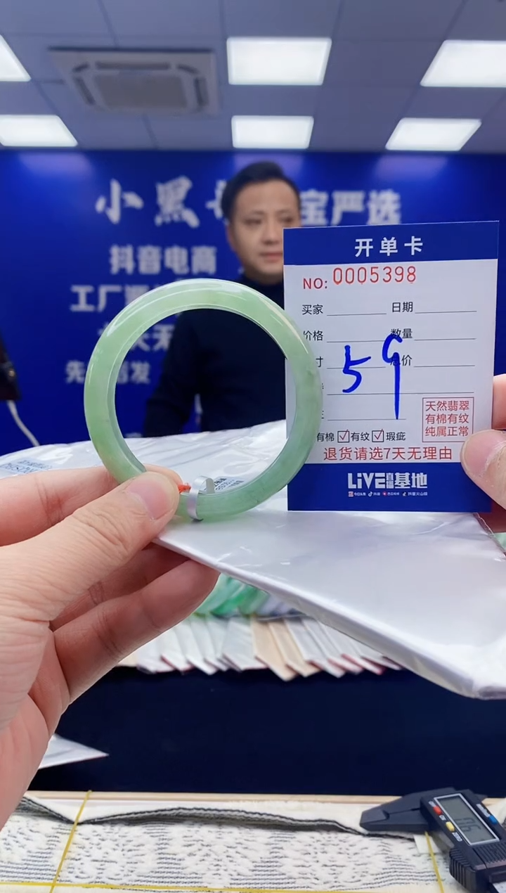 【闪购商品】翡翠手镯未镶嵌翡翠天然A货手镯