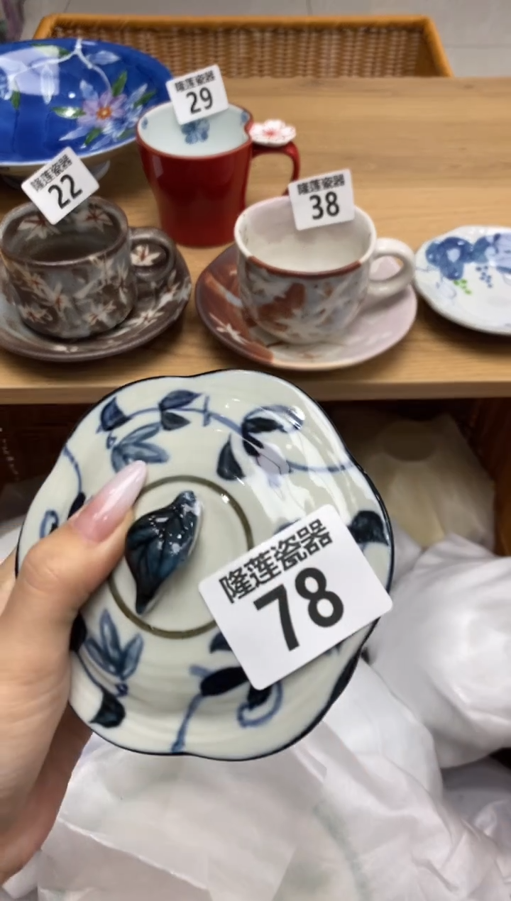 瓷片殷*隆莲全球选好物精选