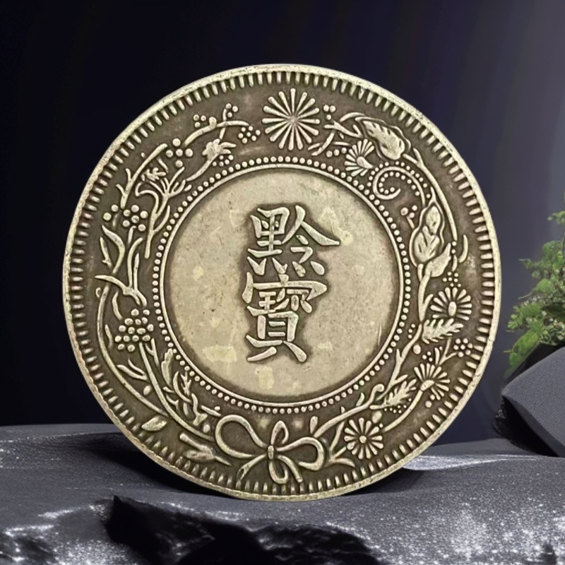 530【甄藏】精选手工复制仿古铜银复古纪念工艺摆件